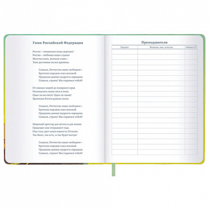 Дневник 1-11 класс 48 л., кожзам (твердая), печать, глиттер, ЮНЛАНДИЯ, "Котик", 107217