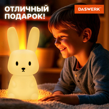 Ночник силиконовый LED "Ушастый Заяц" 94x92x202 мм, белый свет/RGB, таймер, USB, аккумулятор 1200 мАч, DASWERK (ДАСВЕРК), 238939