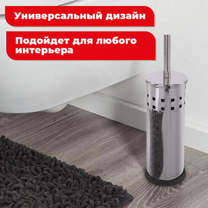 Ершик для унитаза с подставкой, нержавеющая сталь, зеркальный, LAIMA, 601616