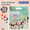 Восковые мелки кросс-серия "МИЛЫЕ КОТЫ", BRAUBERG, НАБОР 12 цветов, 273229