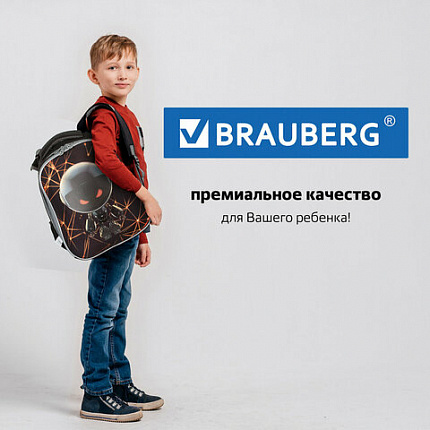 Ранец BRAUBERG PREMIUM, 2 отделения, с брелоком, UFO, 38х29х16 см, 227815