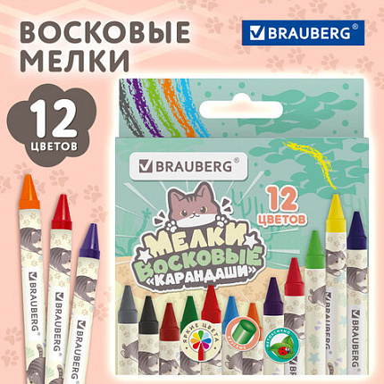Восковые мелки кросс-серия "МИЛЫЕ КОТЫ", BRAUBERG, НАБОР 12 цветов, 273229