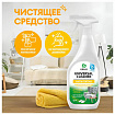 Универсальное чистящее средство 600 мл GRASS "Universal Cleaner", распылитель, 112600