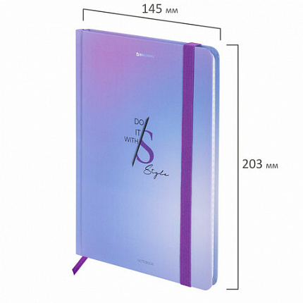 Блокнот с резинкой в клетку 96 л., А5 145х203 мм, твердая обложка, BRAUBERG, "Style", 116320