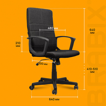 Кресло офисное BRABIX "Focus EX-518", ткань, черное, 531575