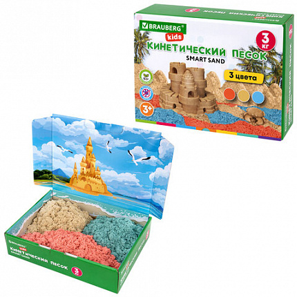 Песок для лепки кинетический, 3 цвета, 3 кг, коробка-песочница, BRAUBERG KIDS, 666009