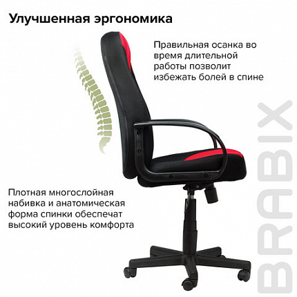 Кресло офисное BRABIX "City EX-512", ткань черная/красная, TW, 531408