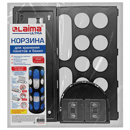 Корзина / диспенсер для хранения пакетов и бахил СРЕДНЯЯ 37х16х13 см, крючки-крепеж в комплекте, черная, LAIMA ULTRA, 701663