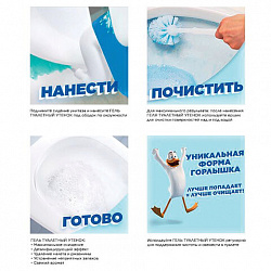 Средство для сантехники/уборки туалета 900 мл, ТУАЛЕТНЫЙ УТЕНОК Супер Сила "Видимый Эффект", 696894