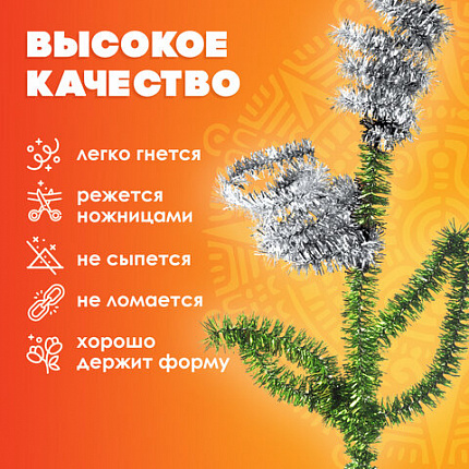 Проволока синельная для творчества "Блестящая", серебряная, 30 шт., 0,6х30 см, ОСТРОВ СОКРОВИЩ, 661544