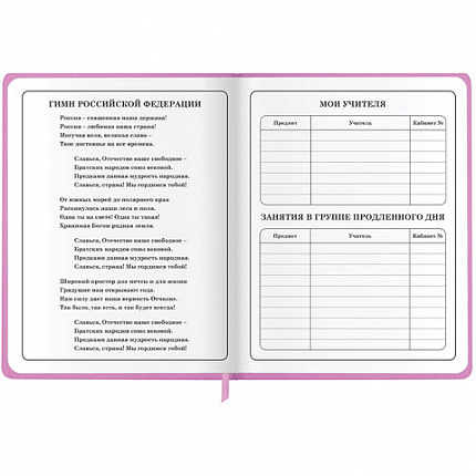 Дневник 1-4 класс 48 л., кожзам (твердая с поролоном), печать, аппликация, ЮНЛАНДИЯ, "ОЛЕНЕНОК", 105937