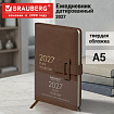 Ежедневник датированный 2027, А5, 138х213 мм, BRAUBERG "Trace", под кожу, ремешок, коричневый, 117981