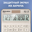 Калькулятор настольный BRAUBERG DC-118-BG (175х126 мм), 12 разрядов, двойное питание, бежевый, 272963