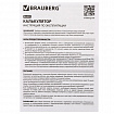 Калькулятор карманный BRAUBERG CX-102C-BU (76x126 мм), 12 разрядов, двойное питание, СИНИЙ, 272648