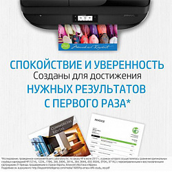 Картридж струйный HP (3YL84AE) для HP OfficeJet Pro 8023, №912XL черный, ресурс 825 страниц, оригинальный