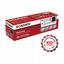 Картридж лазерный SONNEN (SH-CF230A) HP LJ M203d/M203dn/M227fdn/M227sdn, ресурс 1600 стр., 364107