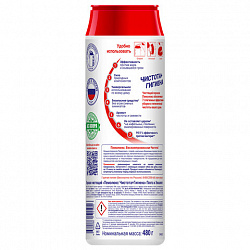 Чистящее средство 480 г, ПЕМОЛЮКС, чистота и гигиена, "Пихта и эвкалипт", порошок, 2415956