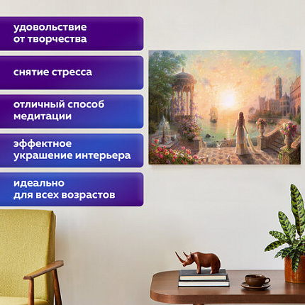Картина стразами (алмазная мозаика), 30х40 см, ОСТРОВ СОКРОВИЩ "Возвращение", без подрамника, 663854