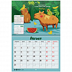 Календарь-планер настенный перекидной на 2026 г., BRAUBERG, 12 листов, 29,5х21,3 см, "Капибара", 116953