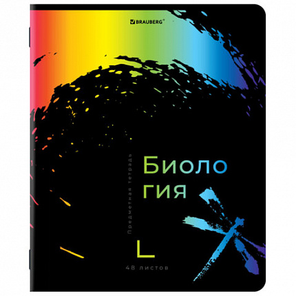 Тетради предметные, КОМПЛЕКТ 12 ПРЕДМЕТОВ, 48 л., матовая ламинация, лак, BRAUBERG, "BRIGHT COLOURS", 404838