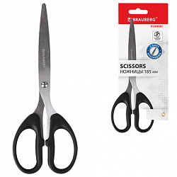 Ножницы BRAUBERG "Classic", 185 мм, чёрные, классической формы, 2-х сторонняя заточка, 230934
