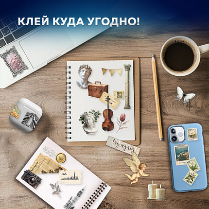 Стикербук для скрапбукинга А5, 6 листов, 150 цветных стикеров, на скрепке, BRAUBERG, "Эстетика", 666051