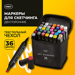 Маркеры для скетчинга двусторонние, НАБОР 36 шт, текстильный чехол, WBZ - NEW, 152705