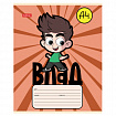 Тетрадь 12 л., HATBER косая линия, обложка картон, "Влад А4" (микс в спайке), 082391, 12Т5В6