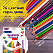 Карандаши цветные BRAUBERG PREMIUM, 24 цвета, трехгранные, грифель 3,3 мм, натуральное дерево, 181653