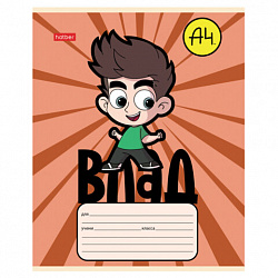 Тетрадь 12 л., HATBER косая линия, обложка картон, "Влад А4" (микс в спайке), 082391, 12Т5В6