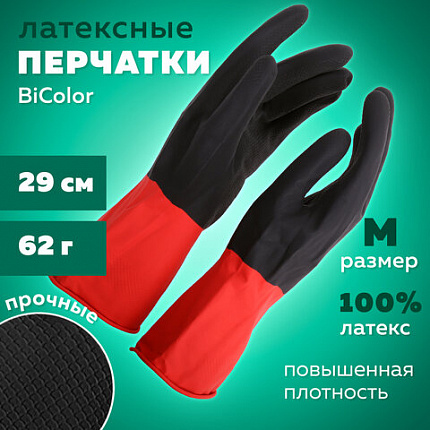 Перчатки МНОГОРАЗОВЫЕ латексные BiColor черно-красные, хлопчатобумажное напыление, размер 7-8, M (средний), вес 62 г, КП, 139467
