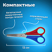Ножницы ПИФАГОР, 130 мм, для левши, с линейкой, в картонной упаковке с европодвесом, 236784