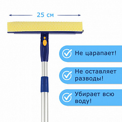 Окномойка LAIMA вращающаяся, телескопическая ручка, рабочая часть 25 см (стяжка, губка, ручка), для дома и офиса, 601494