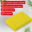 Губки для посуды 110х70х20 мм, ЦЕЛЛЮЛОЗНЫЕ, КОМПЛЕКТ 5 штук, желтые, LAIMA, 700259