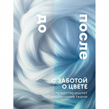 Кондиционер-ополаскиватель для ДЕТСКОГО белья, концентрат, гипоаллергенный 1,8 л, GRASS EVA, 125889