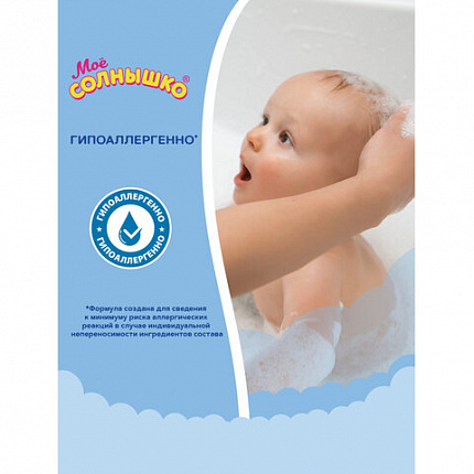 Пенка-шампунь для детей с головы до пят, с алоэ и рисовым молочком, 400 мл, МОЁ СОЛНЫШКО, 1706