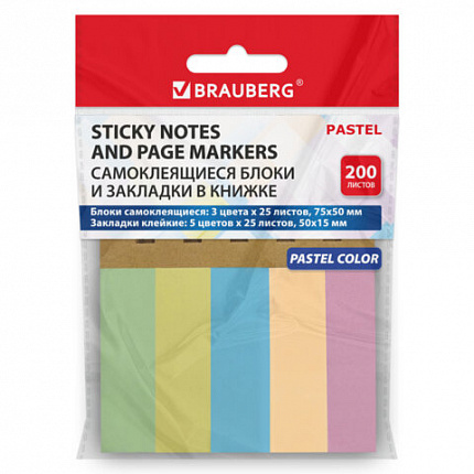 Закладки клейкие в книжке BRAUBERG PASTEL 200 штук: 50х15 мм 5 цветов х 25листов, 50х75 мм 3 цвета х 25 листов, 115582