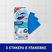 Освежитель/очиститель для унитаза/писсуара КОМПЛЕКТ 3 шт. х 10 г ДОМЕСТОС Attax, "Морская Свежесть", стикер