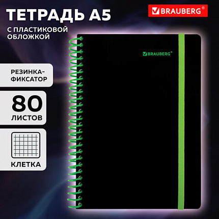 Тетрадь обложка пластик, А5 80 л., спираль пластик, резинка, клетка, BRAUBERG, черный/зеленый, 405387