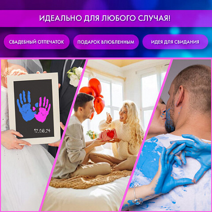 Набор отпечатки рук: холст 18х24 см, акрил 3 цвета, кисть + сертификат В ПОДАРОК! BRAUBERG HOBBY, 192530