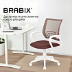 Кресло BRABIX "Fly MG-396W", с подлокотниками, пластик белый, сетка, коричневое, 532398, MG-396W_532398