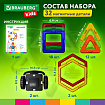 Магнитный конструктор BIG MAGNETIC BLOCKS-34, 34 детали, с колесной базой, BRAUBERG KIDS, 663845