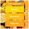 Сменный баллон 269 мл, GLADE "Сицилийский лимонад и мята", для автоматических освежителей, универсальный, 33705
