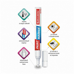 Маркер-краска лаковый EXTRA (paint marker) 4 мм, БЕЛЫЕ, НАБОР 4 шт., УСИЛЕННАЯ НИТРО-ОСНОВА, BRAUBERG, 152000