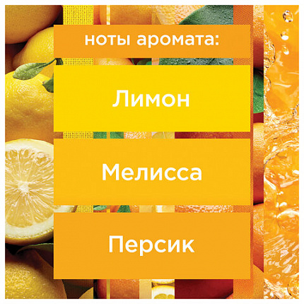 Сменный баллон 269 мл GLADE "Сицилийский лимонад и мята", для автоматических освежителей, универсальный, 33705