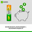 Батарейки аккумуляторные GP ReEnergy Ni-Mh пальчиковые КОМПЛЕКТ 2 шт., AA (HR6), 1300 mAh, 130AAHCRGY, 130AAHCRGY-2CRC