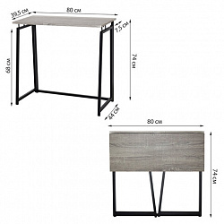 Стол на металлокаркасе BRABIX "LOFT CD-001", 800х440х740 мм, складной, цвет дуб антик, 641210