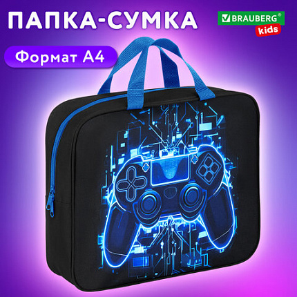 Папка на молнии с ручками BRAUBERG KIDS А4, 1 отделение, полиэстер, 80 мм, "Цифровой геймпад", 273316