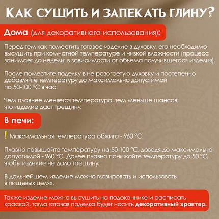Глина для лепки голубая ОСТРОВ СОКРОВИЩ, 1 кг, вакуумированная, готовая, размачиваемая, 227138