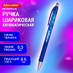 Ручка шариковая автоматическая BRAUBERG "Metropolis", СИНЯЯ, корпус синий, пишущий узел 0,5 мм, линия письма 0,3 мм, 144221